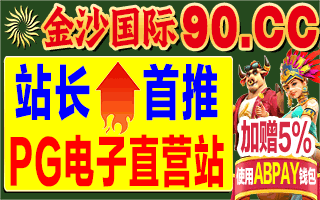 注册即送 超高返水
